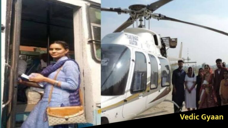 हरियाणा रोडवेज में काटती थी टिकट, शादी के बाद हेलीकॉप्टर से गई ससुराल।