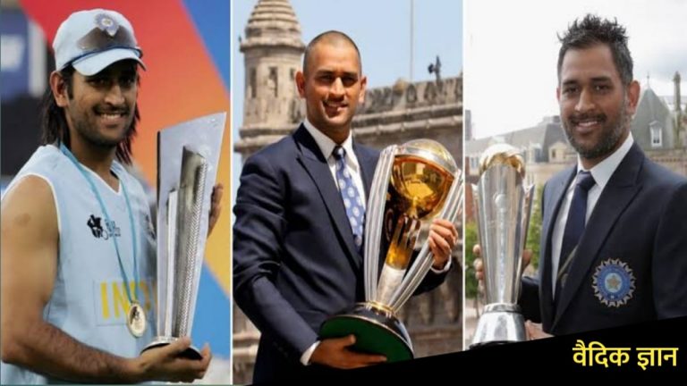 क्या सिर्फ किस्मत के भरोसे ही महेंद्र सिंह धोनी ने भारत को बनाया विश्व विजेता?