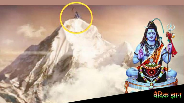कैलाश पर्वत पर घूमते हुए वीडियो में कैद हुए महादेव, जानिये क्या है सच्चाई?