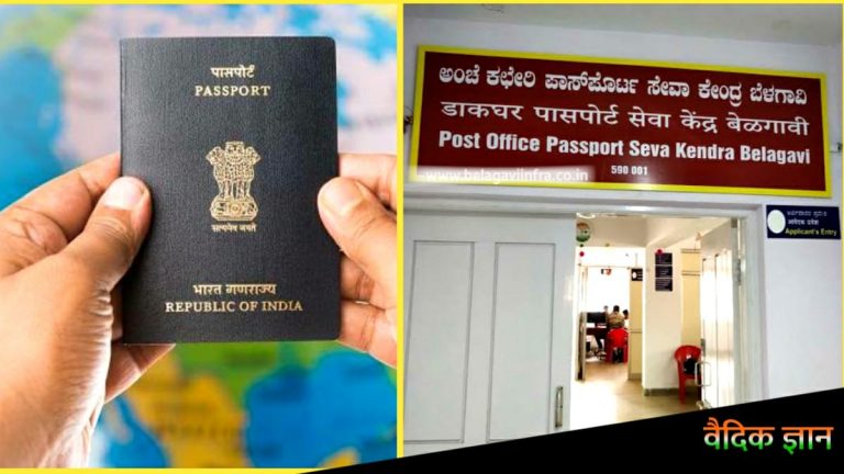 अब पोस्ट-ऑफिस जाकर आसानी से बनवायें पासपोर्ट, क्लिक कर पढ़ें पूरा तरीका