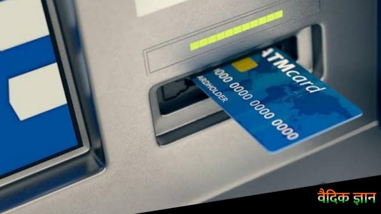 ATM कार्ड खोने पर ये तरीका अपनायें, नहीं होगा नुकसान और तुरंत बनेगा नया कार्ड