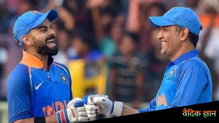 T20 वर्ल्ड कप के लिए हुई टीम की घोषणा, धोनी की भारतीय टीम कैम्प में वापसी से जगी उम्मीद