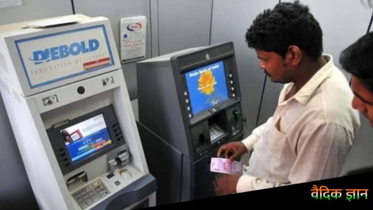 ATM से 500 निकालने पर निकलने लगे 2500 रुपये, लोगों ने बैंक को खूब लगाई चपत, FIR दर्ज