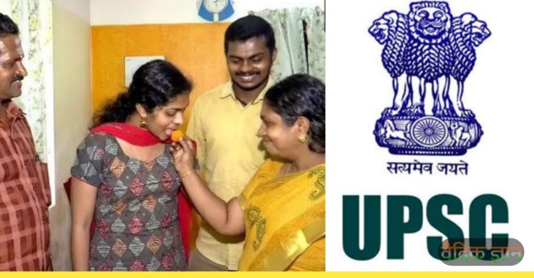 दिहाड़ी मजदूर की बेटी ने UPSC निकाल कर पिता का मान बढ़ाया, अधिकारी करेगी देशसेवा: S Aswati