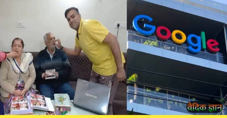 अपनी मेहनत और लगन के दम पर श्रीधर ने गूगल में हासिल किया 3.30 करोड़ की नौकरी