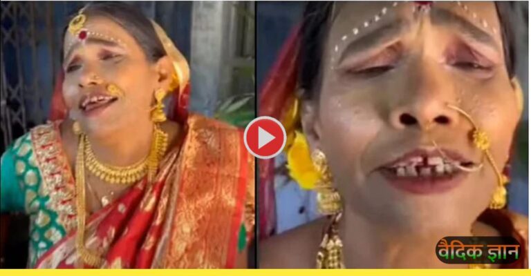 रानू मंडल बनीं दुल्हन, गाया कच्चा बादाम गाना, सोशल मीडिया पर वायरल हुआ वीडियो