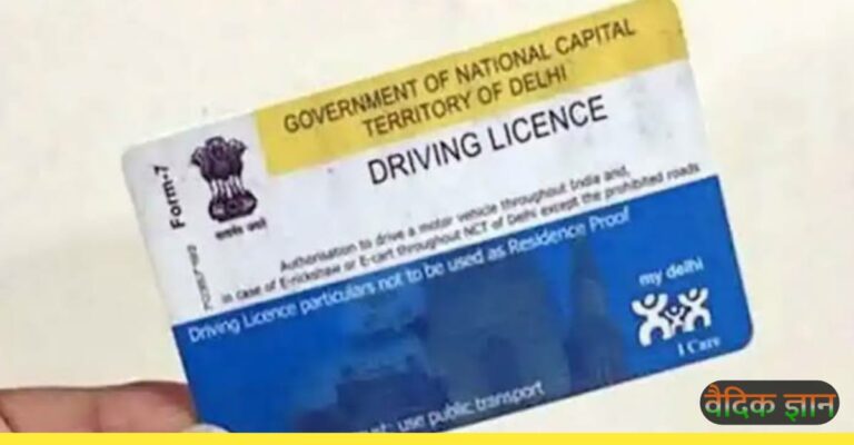दिल्ली में ड्राइविंग लाइसेंस के टेस्ट के लिए अब नहीं करना पड़ेगा लंबा इंतजार, सरकार ला रही है यह योजना