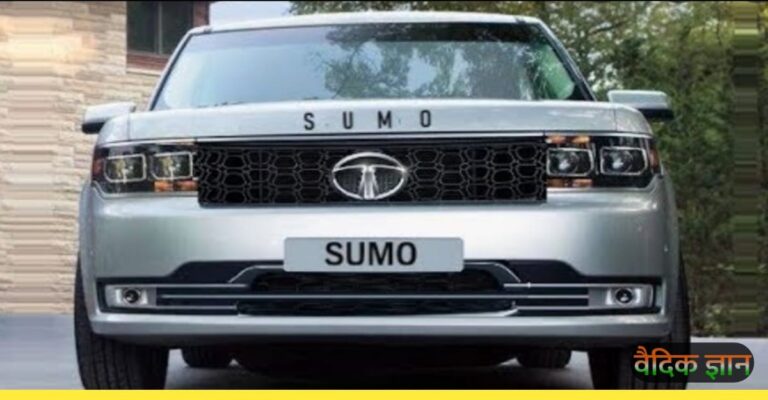 7 सीट वाला Tata Sumo फिर से आ रहा है बाजार में, मात्र 6.3 लाख में ग्राहकों के पास